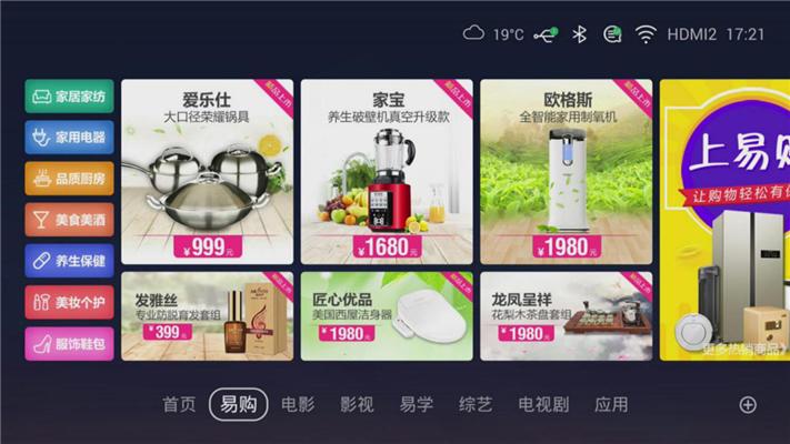 康佳led55u5电视质量怎么样,康佳led55r1的音响