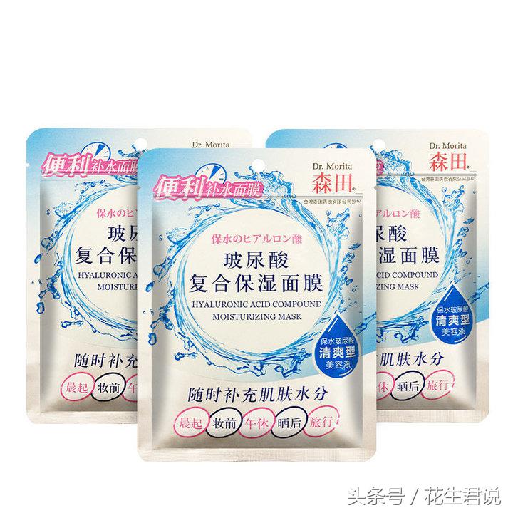 性价比高又好用的面膜有哪些,国货面膜眼霜好用推荐一下