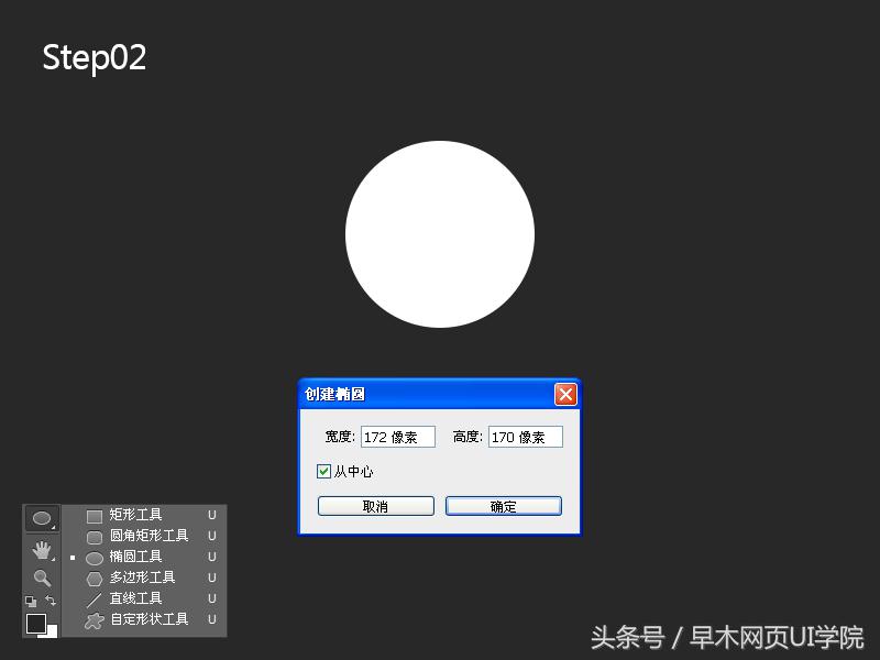 卡通风格图标ai制作,卡通形象logo设计图片