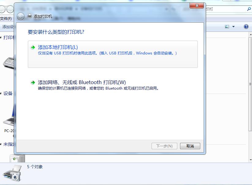 速进！带你告别打印机共享的困扰