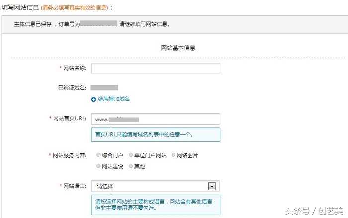 网站备案如果不通过有什么后果,网站备案成功后怎么操作