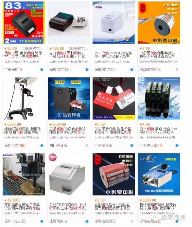 代购活动策划方案大全,海外代购需要注意哪些事项