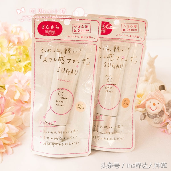 童瑶谈防晒,童瑶最好用的化妆品