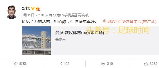 詹俊展望国足对阵塔吉克斯坦,詹俊评价国足赢韩国