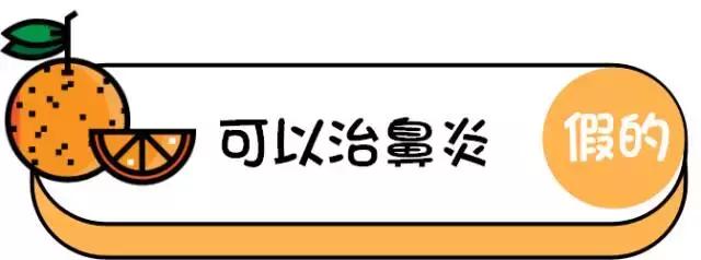 橘子皮怎么处理省钱,橘子皮的实用小妙招