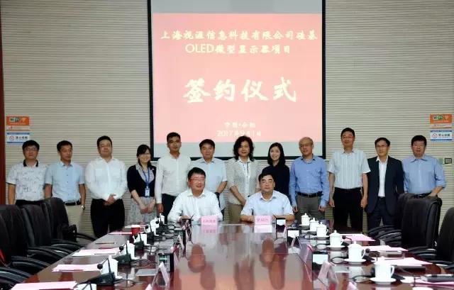 抢占技术制高点,抢占未来科技制高点