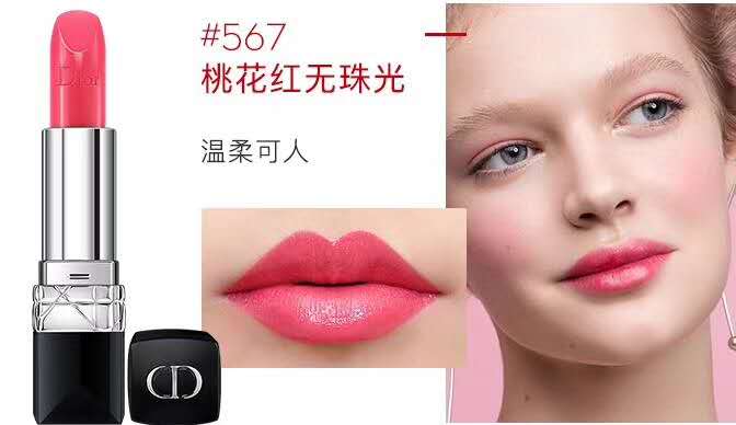 迪奥口红烈艳蓝金441,迪奥新品2024蓝金口红