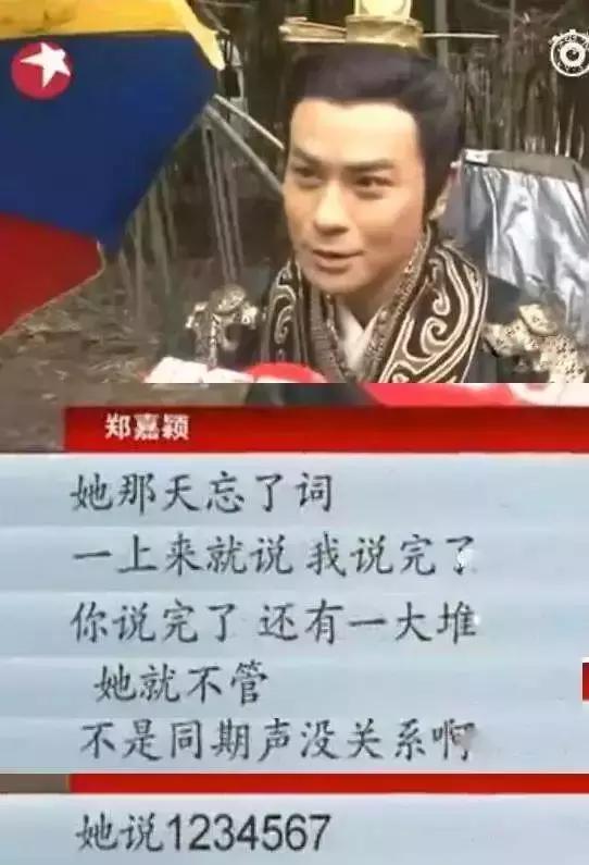 金星吐槽李易峰范冰冰,娱乐大爆料范冰冰李易峰