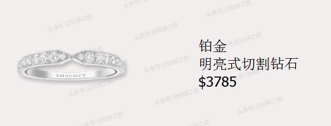 尚美巴黎这个档次怎么样,尚美巴黎首饰都有什么系列