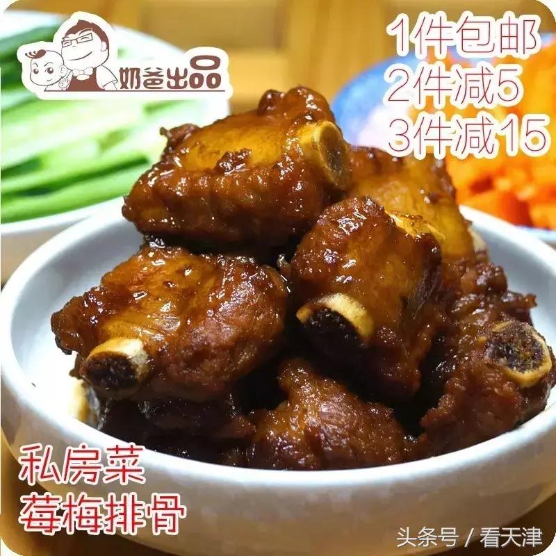 淘宝地方美食必买清单,淘宝十大好吃小吃