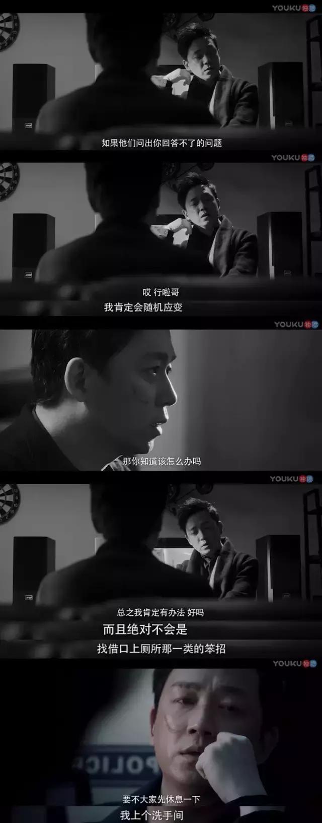 这是我见过最强的人图片,这是我见过最强的人机