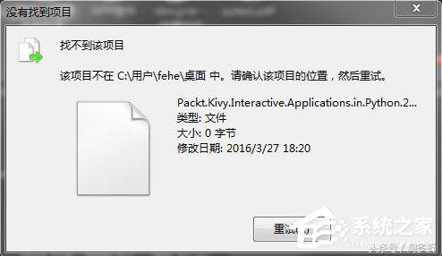 win7d盘里的文件删不掉怎么办,win7哪些文件可以删