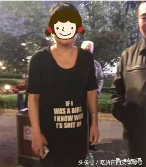 中国人民乱穿印有英文的衣服简直分分钟笑劈叉其实歪果仁也一样