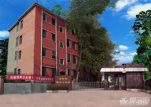 洛阳市最厉害的初中,洛阳最好玩的10所学校