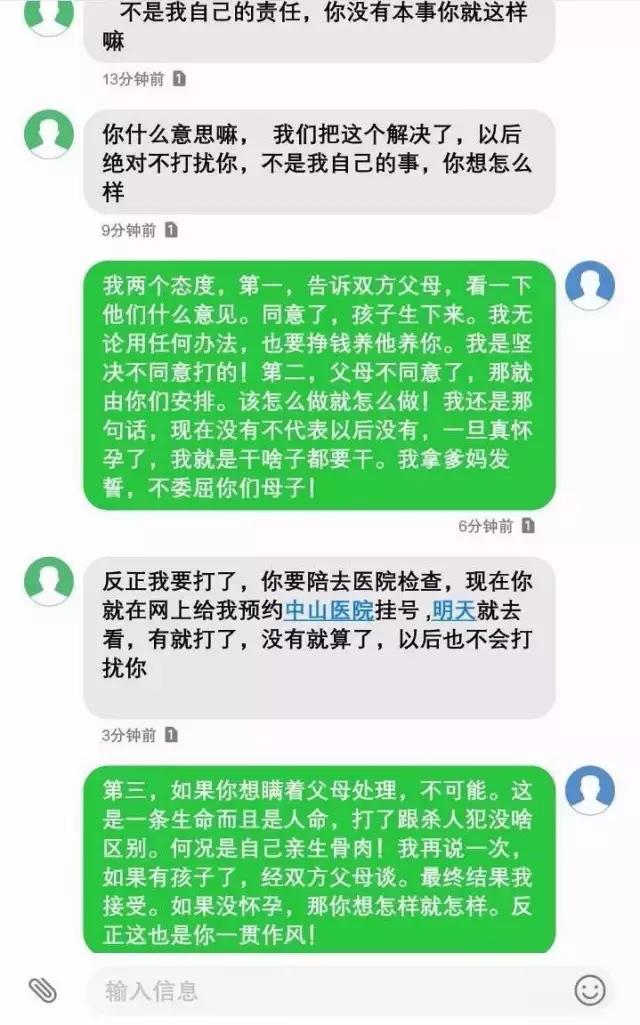 人流=阴暗的人生=自杀？｜中国人工流产的背后