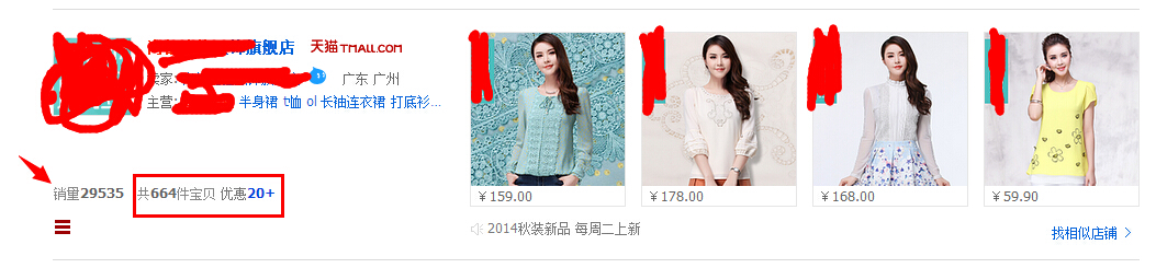 天猫女装很好做么?不,天时地利人和你也未必赚钱,想清楚再来