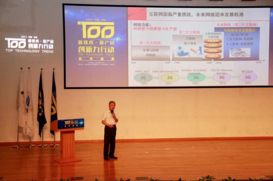 2017t100发布会,创新t100首发