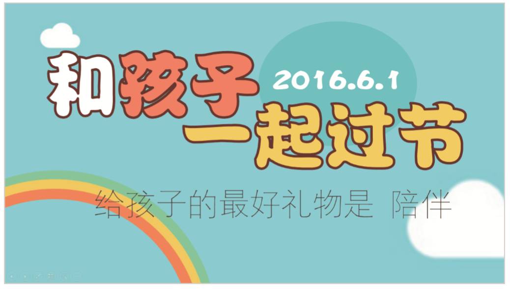 做ppt最适合的字体,如何做好看的字体ppt