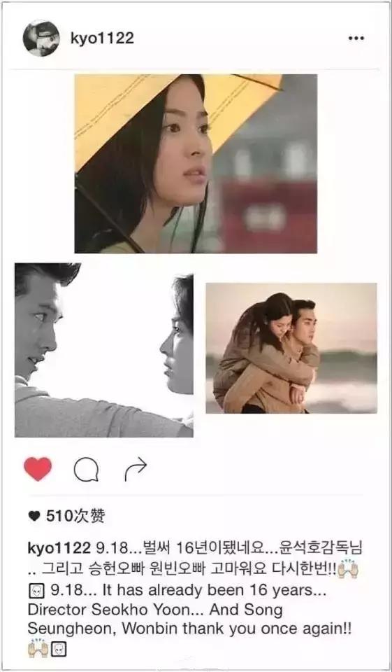 男神收割机宋慧乔,男神收割机宋慧乔依旧飒