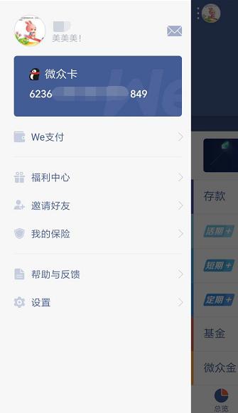 京东小金卡有实体卡吗,京东小金卡
