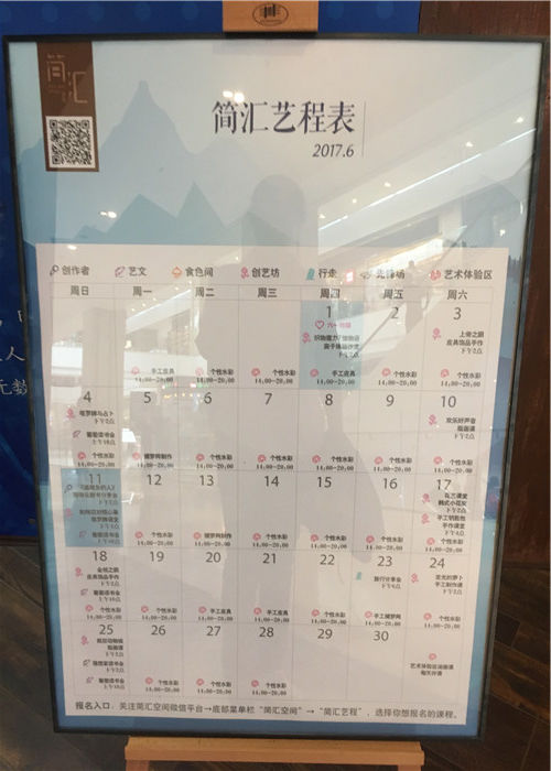 听说，大连文艺青年都去过这家书店