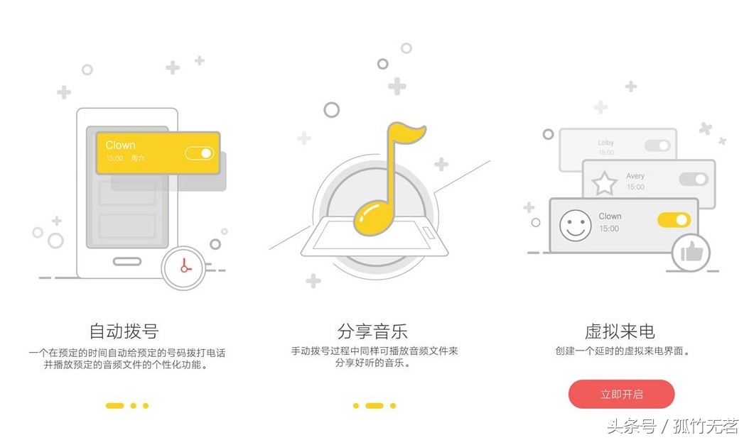 朵唯L520评测：一见倾心，十二服务倍青睐