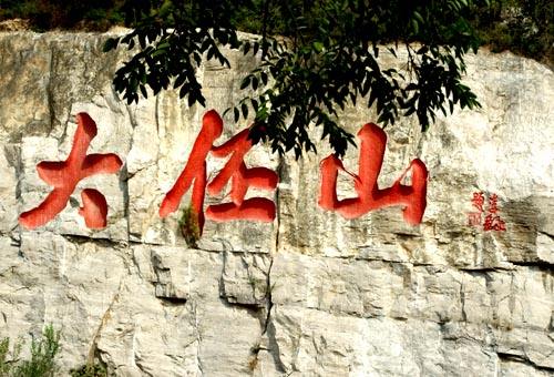 河南鹤壁浚县古城,浚县是河南唯一一个县级古城