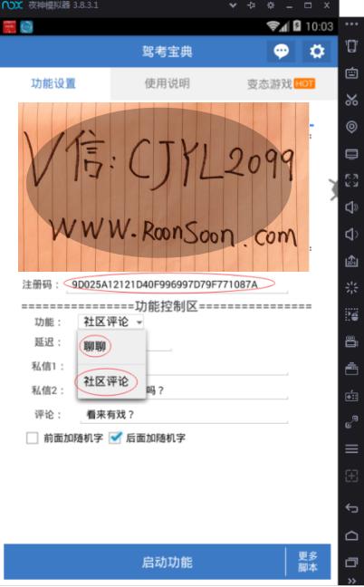 最新引流脚本实操,最新免费引流脚本分享