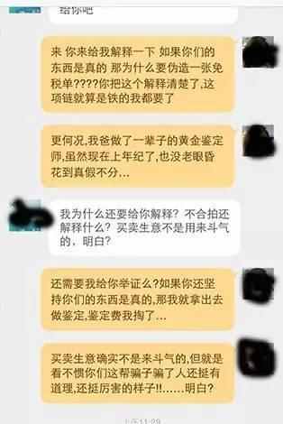 如何判断代购化妆品的真假,找代购买的化妆品怎么辨别真假