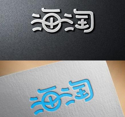 法国海淘怎么转运,意大利海淘转运攻略