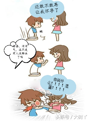 人流，真的可以那么随便吗？你可知道人流对身体的伤害有多大！