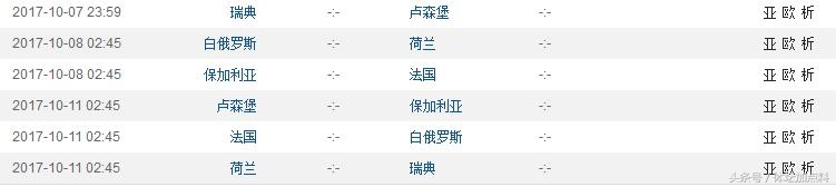 荷兰七比0胜瑞典,荷兰近三场比分