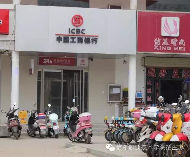 2017级新生,校园生活早知道!