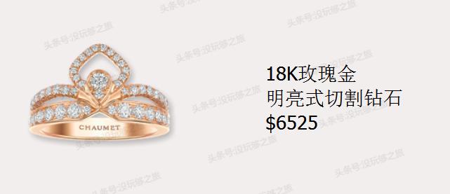 尚美巴黎这个档次怎么样,尚美巴黎首饰都有什么系列