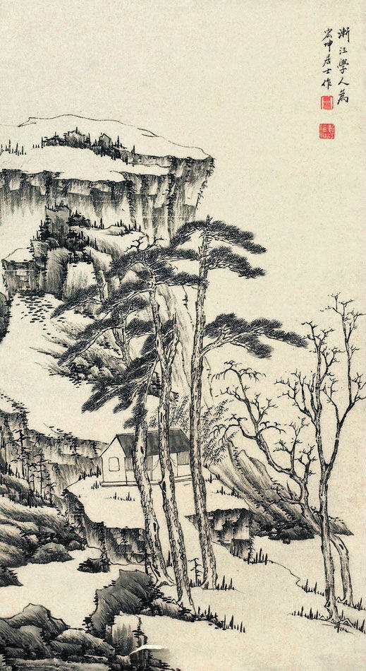 奇肆超逸简略精练苍左淳雅高简幽疏四画家自具风裁