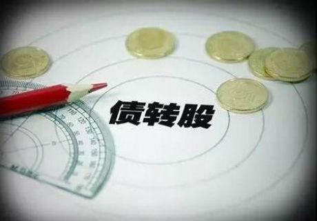 企业应该如何面对不良贷款,企业不良贷款如何解决