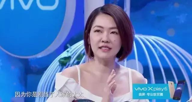 马伊琍袁泉穿出高级感,袁泉马伊琍