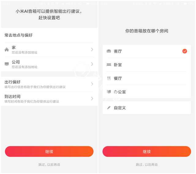小米ai音箱初代小爱同学,小米小爱同学智能音箱第四代