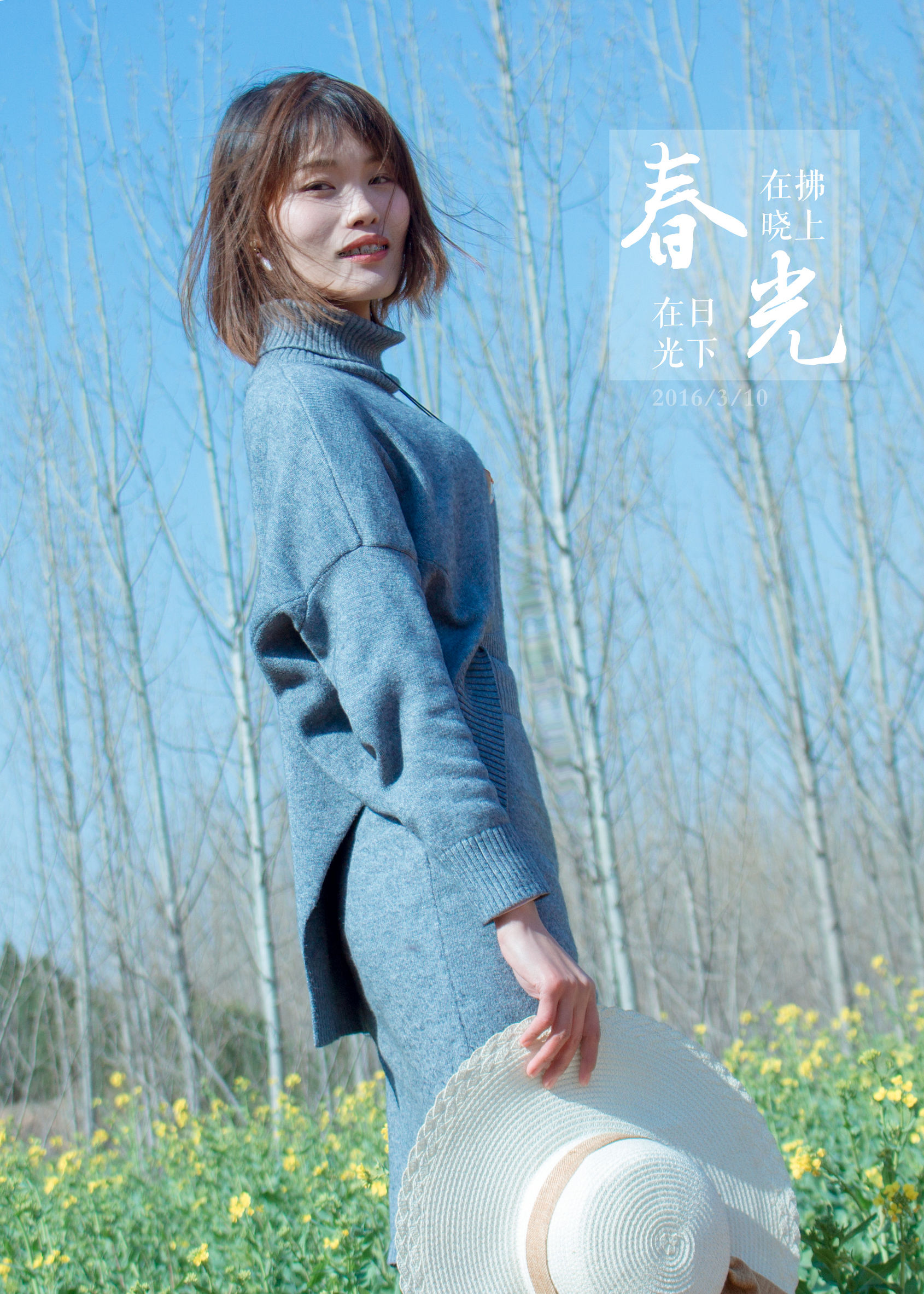 『高颧骨妹子』怎么画出温柔风的眉毛？