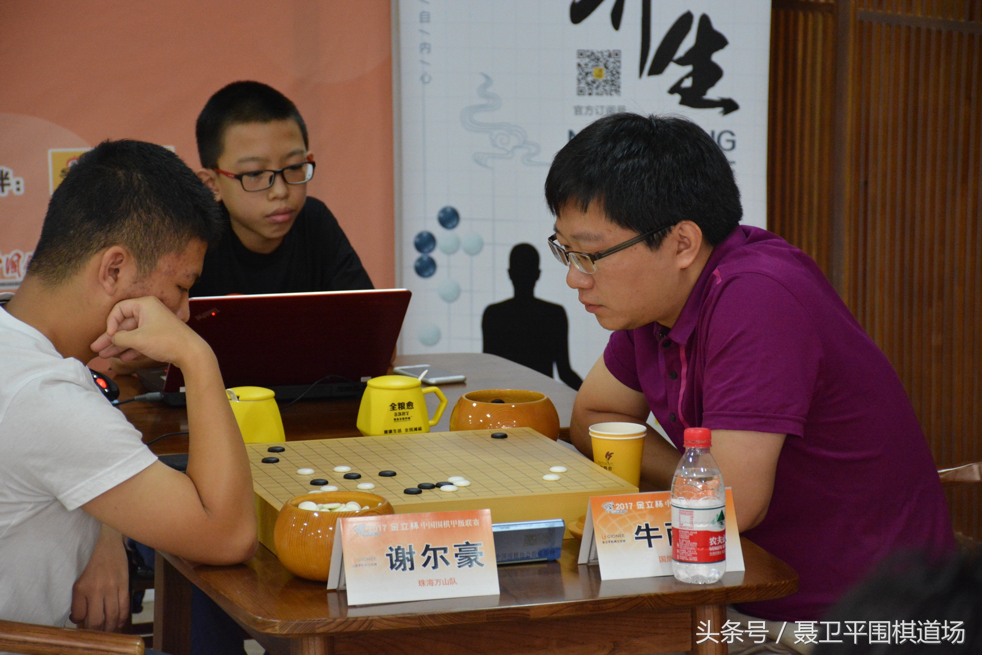 围甲柯洁对王星昊,围甲柯洁vs陈贤