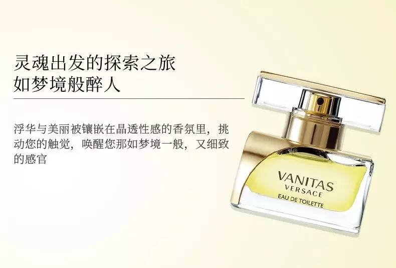 versace范思哲粉钻女士香水90ml,范思哲versace同名经典男士淡香水