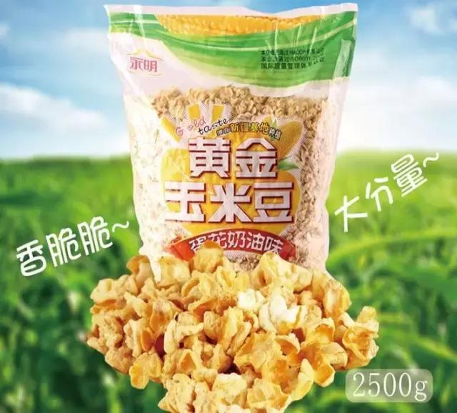 办公室必备零食小袋装直播,办公室必备零食清单