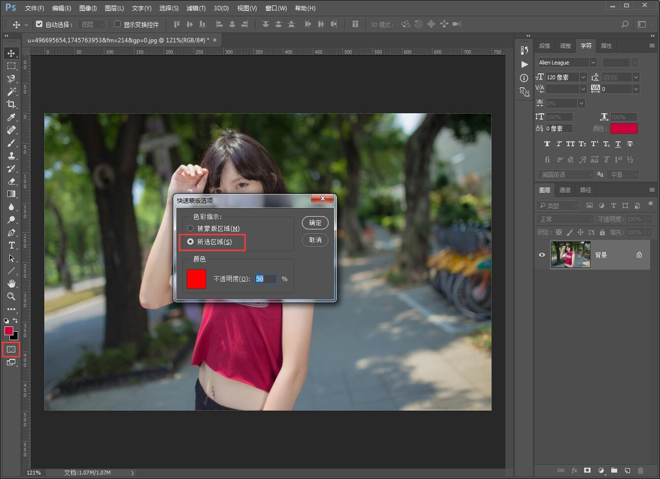 工作中的ps实用小技巧,在工作上需要的ps知识