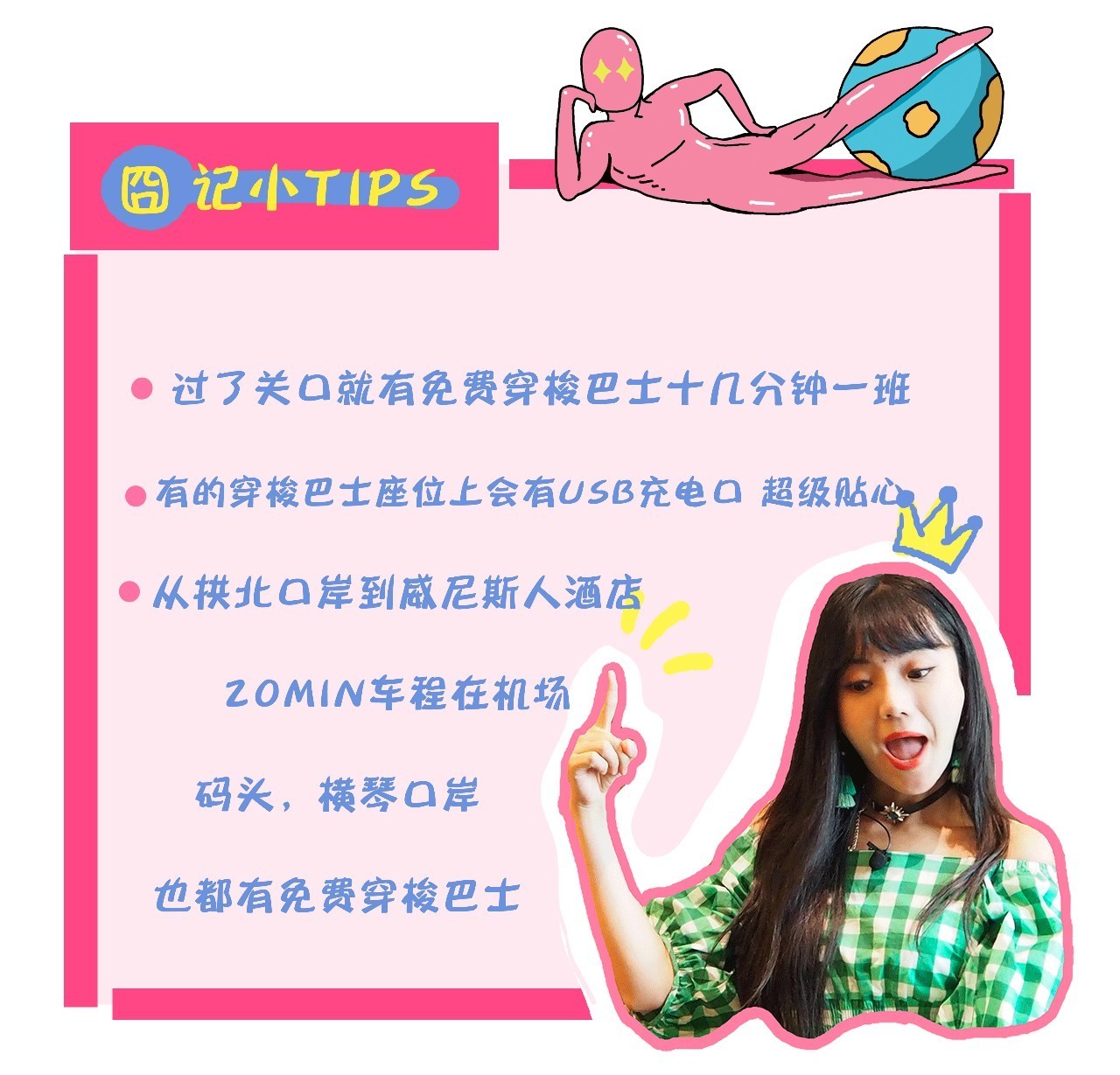 去澳门威尼斯人需要门票吗,澳门攻略威尼斯几点营业