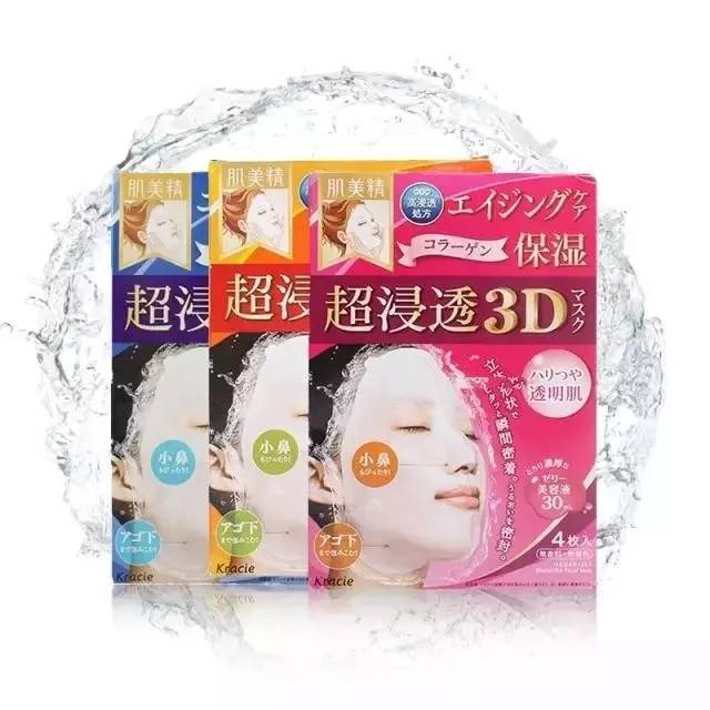 平价面膜敷出大牌效果,如何将面膜敷得服帖