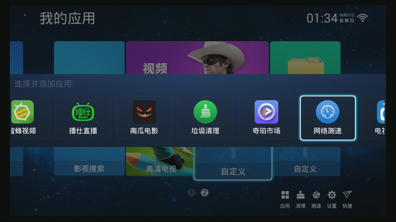 目前最好的电视盒子是哪一款呢,2019年哪一个电视盒子好