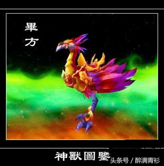 古代神兽大全排名,四象对应方位和神兽