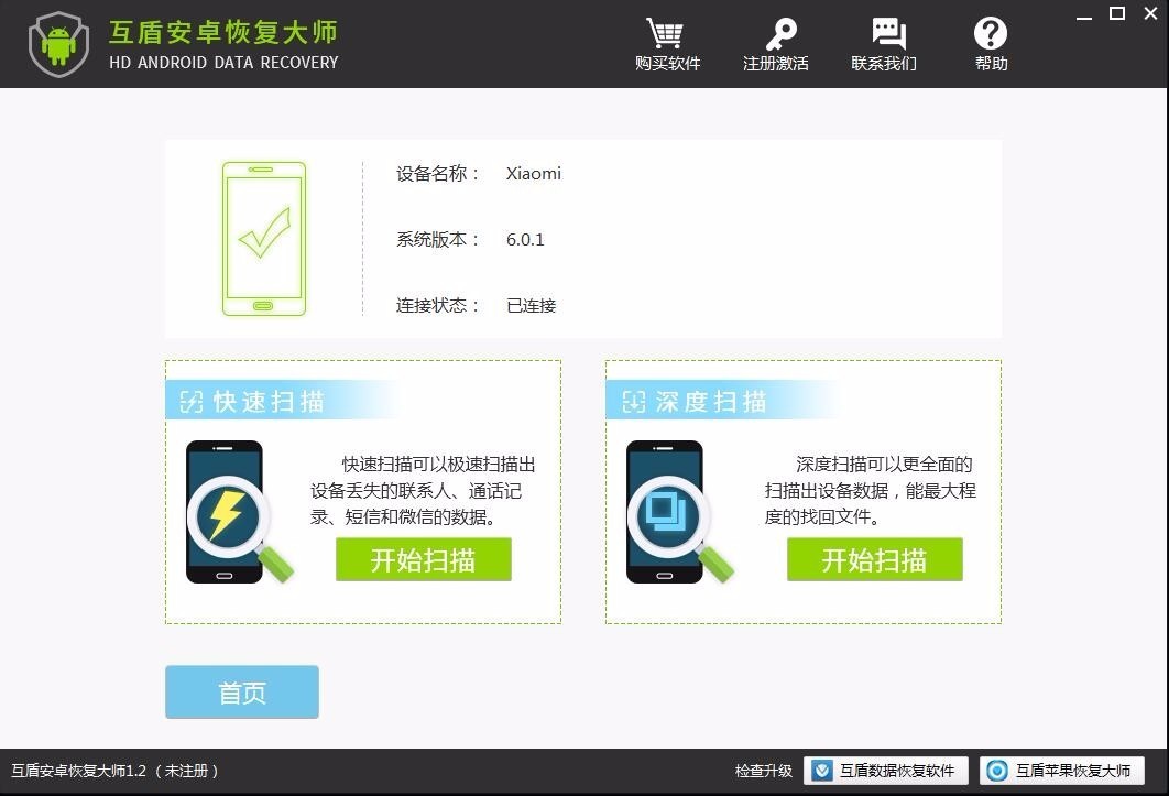 微信红包记录删了可以恢复,微信红包记录删了怎么能找到