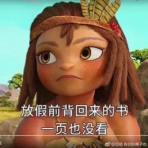 一周神广告:吾皇虐我千百遍我待吾皇如初恋