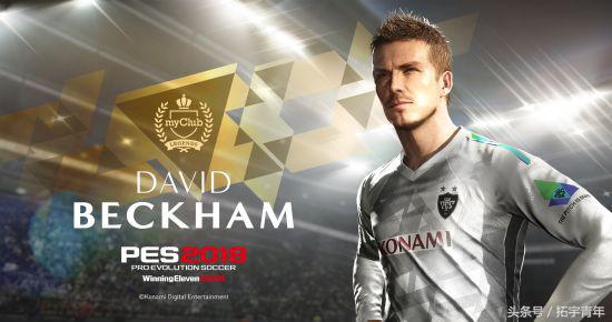 实况足球2018好玩吗值得买吗,实况足球2018难度区别